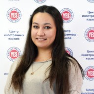 Вахабова Жамиля Джахоновна