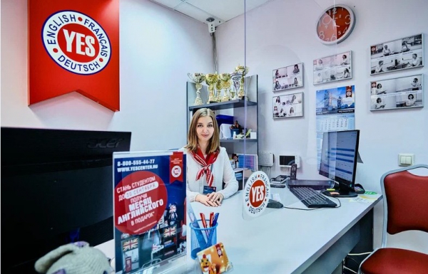 Курсы английского языка в районе Отрадное
