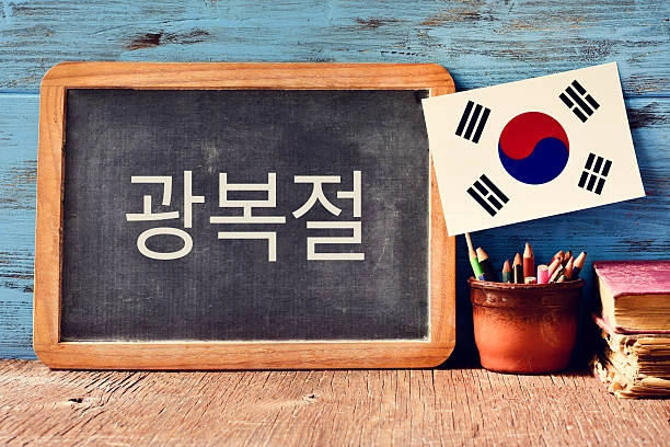 Как быстро выучить корейский язык с нуля