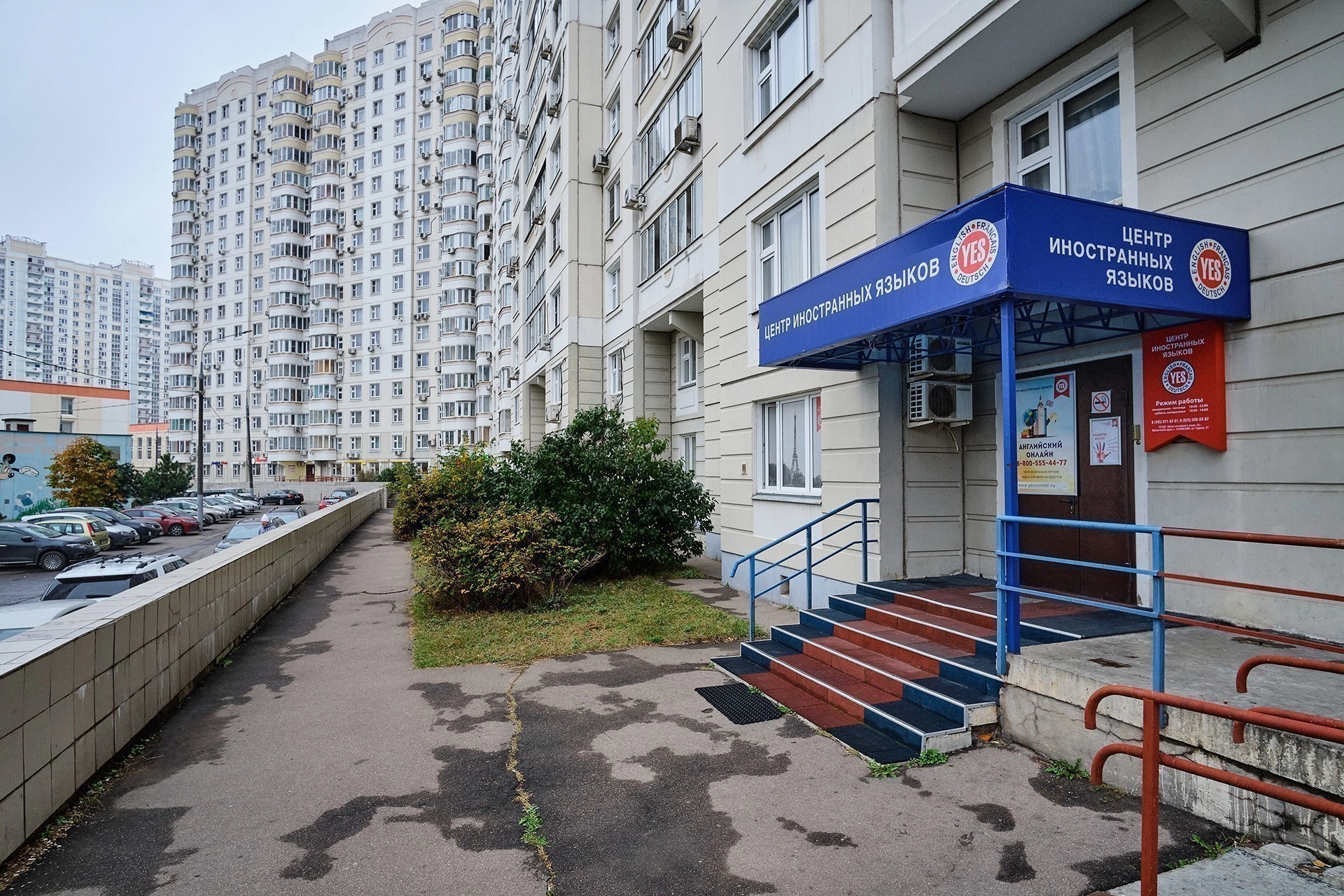 Курсы испанского языка в Кузьминках (ЮВАО) - 1